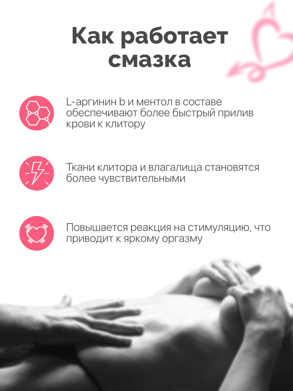 Гель возбуждающий для женщин "Joy Drops Enhancement" 50ml