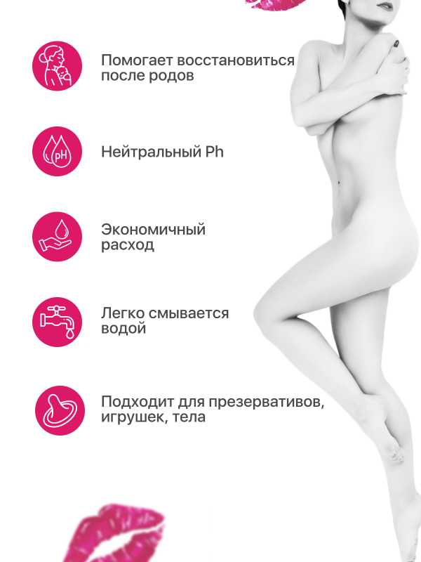 Гель на водной основе "Joy Drops Vagina Tightener" с эффектом "узкий вход", 100ml