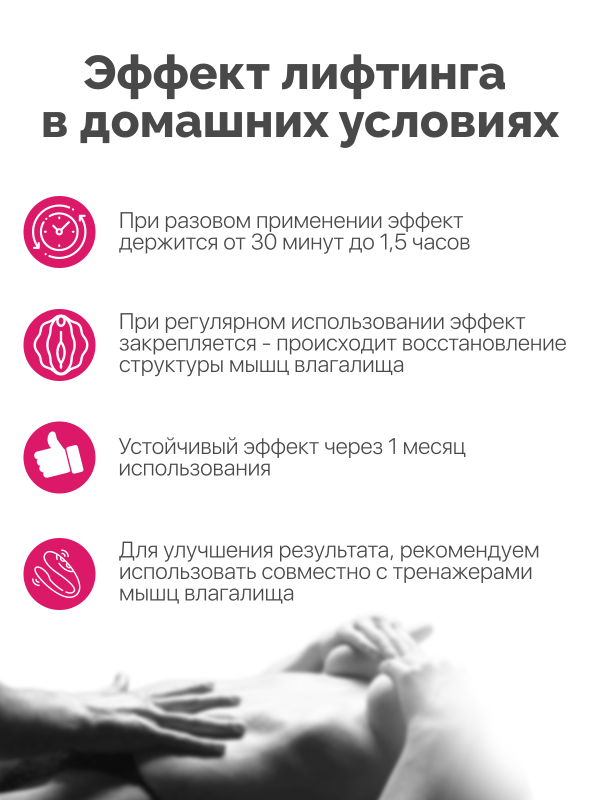 Гель на водной основе "Joy Drops Vagina Tightener" с эффектом "узкий вход", 100ml