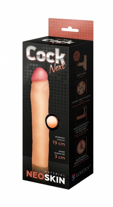 Насадка-удлинитель "Cock Next" реалистичная, 19см