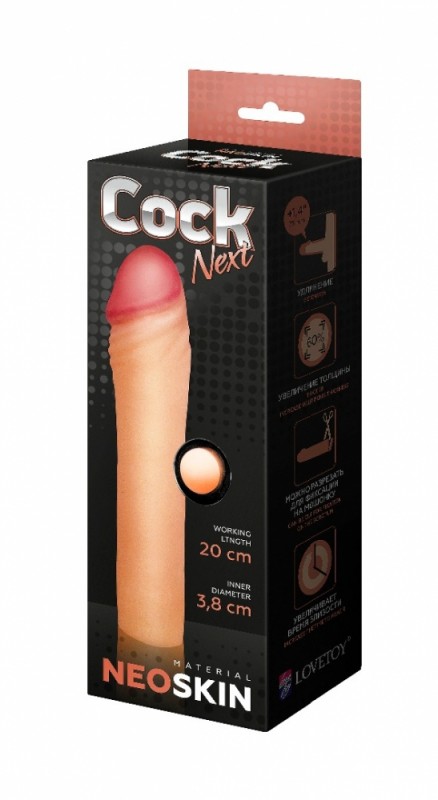 Насадка-удлинитель "Cock Next" реалистичная, 20см