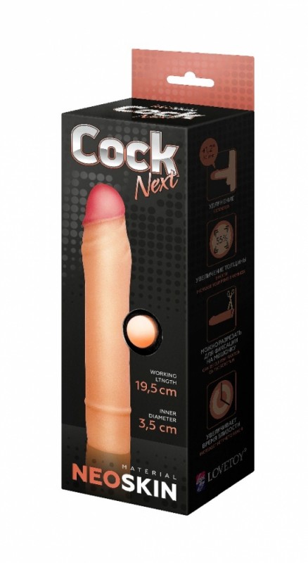 Насадка-удлинитель "Cock Next" реалистичная, 19,5см