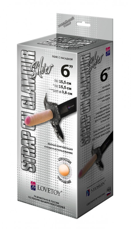 Страпон "Glamour Silver 6" + 2 реалистичные насадки