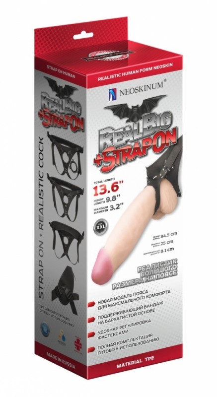 Страпон - гигант "Real Big Strapon" супер реалистичный фаллос + трусики