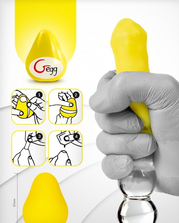 Мастурбатор-яйцо "G-Egg Yellow" желтый