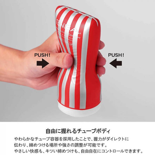 Мастурбатор "Tenga Soft Case Cup" узкий вход