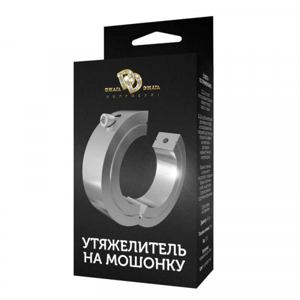 Утяжелитель на мошонку с замком "Джага-Джага" металл