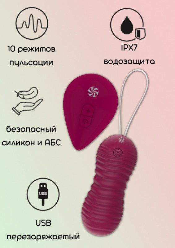 Вагинальные шарики с фрикциями "Lola Era" на дистанционном управлении, красные
