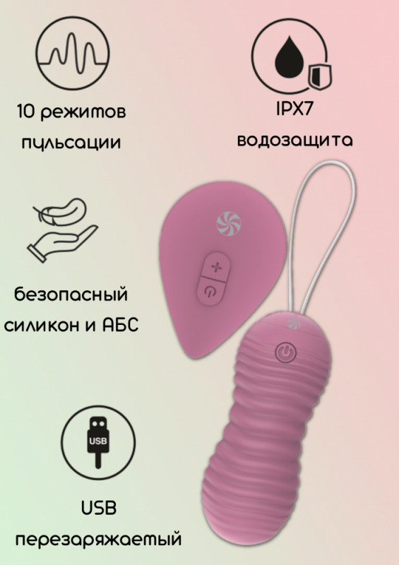 Вагинальные шарики с фрикциями "Lola Era" на дистанционном управлении, розовые