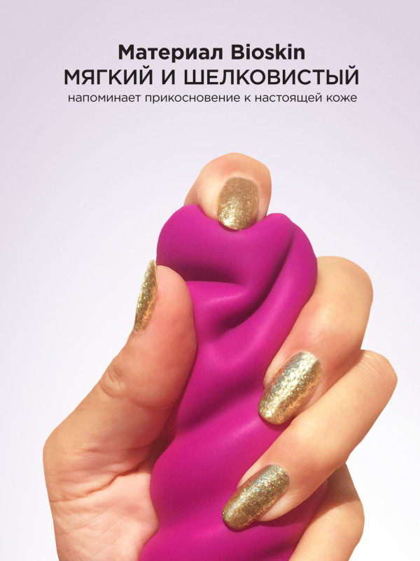 Вибратор рельефный "G-Jack Mini" супер нежный, фиолетовый