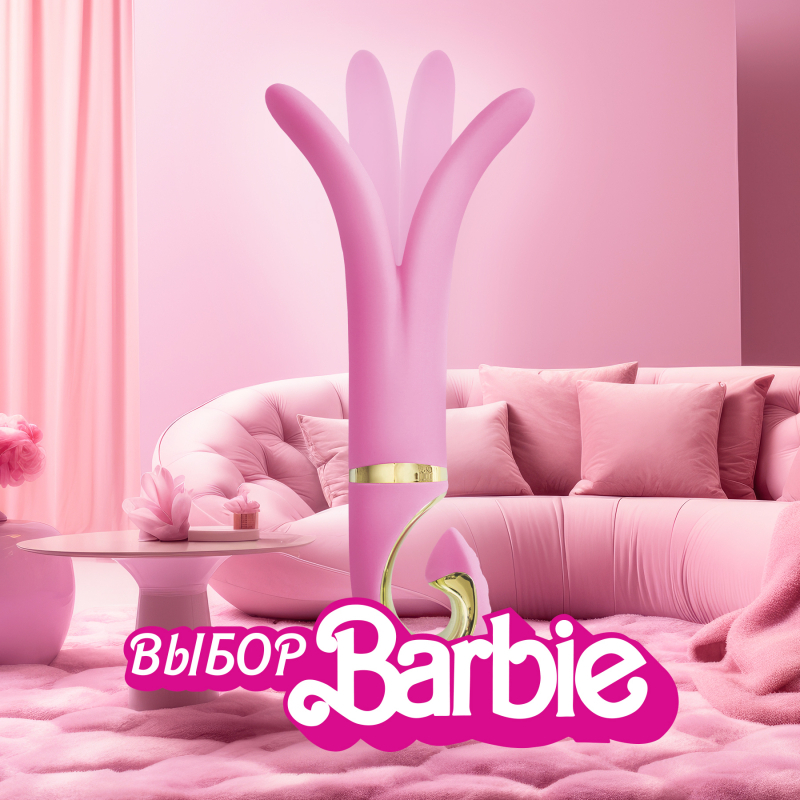 Супер мощный вибратор "G-Vibe 3" розовый