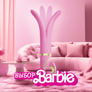 Супер мощный вибратор "G-Vibe 3" розовый
