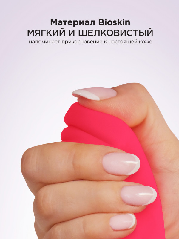 Вибратор "G-Jay Mini" супер нежный, розовый