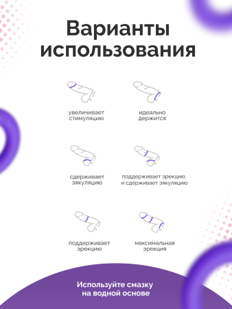Набор эрекционных колец "Romp Trio" супернежные, фиолетовые