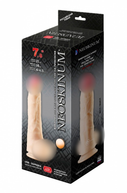 Вибратор реалистичный "Neoskinum 7,8" мега мощный