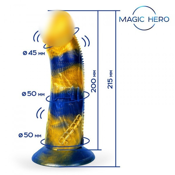 Вибратор фантазийный "Magic Hero Silicon Love" на дистанционном управлении + подарок