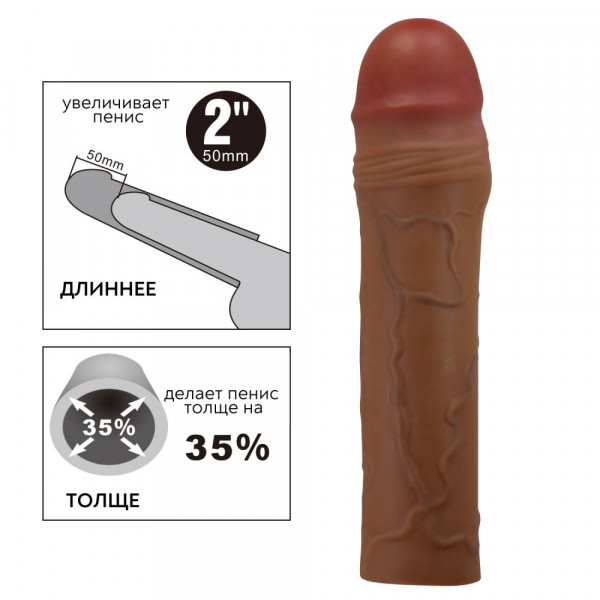 Насадка-удлинитель "Pretty Love Chane" + 5см, супер реалистичный мулат