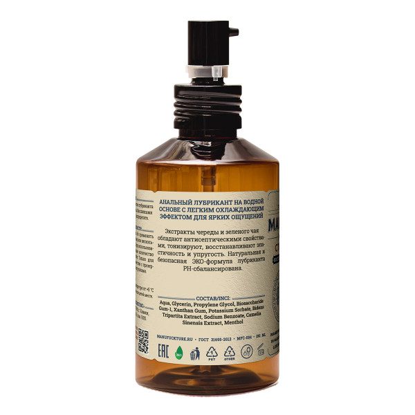 Гель анальный с расслабляющим и стимулирующим эффектом "Manufucture" 150ml