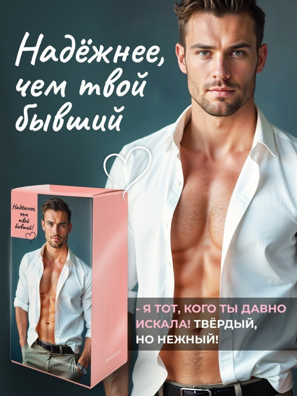 Фаллоимитатор на присоске "EroWoman" реалистичный