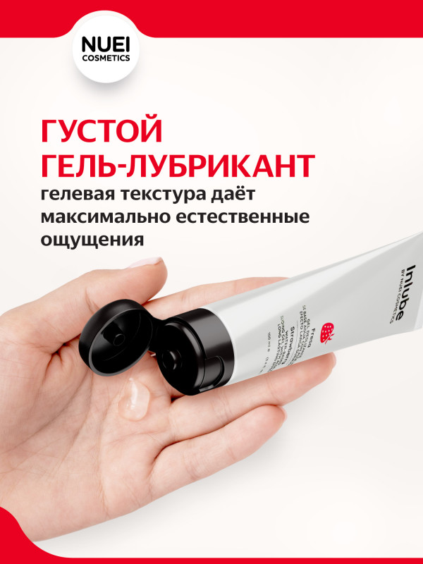 Гель на водной основе с ароматом и вкусом клубники "Nuei Inlube Strawberry" с алоэ вера, 100ml
