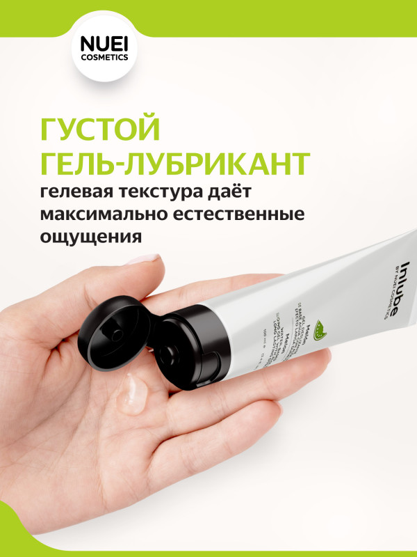 Гель на водной основе с ароматом и вкусом дыни "Nuei Inlube Melon" с алоэ вера, 100ml
