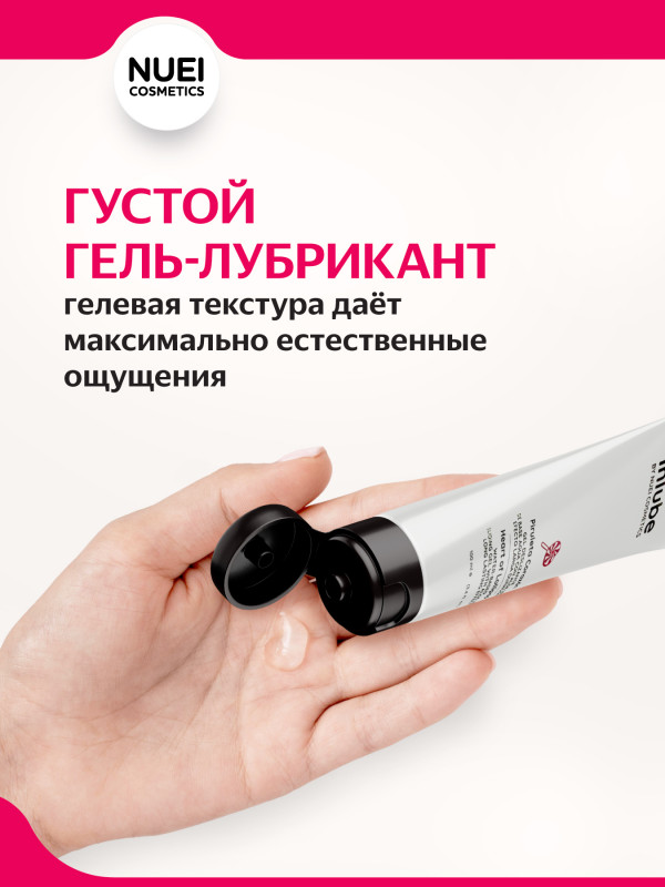 Гель на водной основе с ароматом и вкусом леденцов "Nuei Inlube Lollipop" с алоэ вера, 100ml