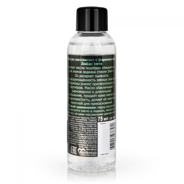 Масло массажное с феромонами "Zodiak" стихия земля, 75ml