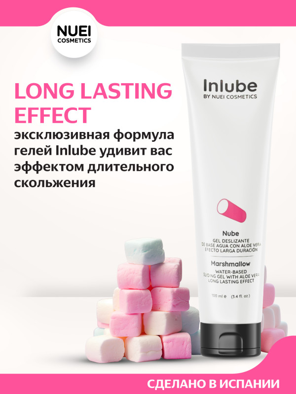 Гель на водной основе с ароматом и вкусом маршмэллоу "Nuei Inlube Marsmallow" с алоэ вера, 100ml