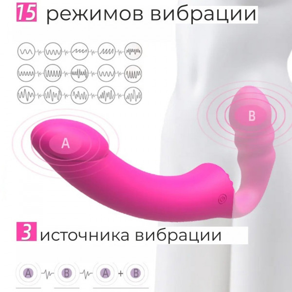 Безремневой страпон с вибрацией "Slimline" на дистанционном управлении, розовый