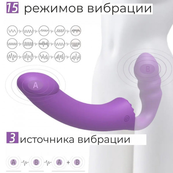 Безремневой страпон с вибрацией "Slimline" на дистанционном управлении, фиолетовый