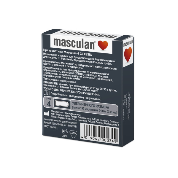 Презервативы "Masculan XXL" розовые, увеличенный размер, 3шт